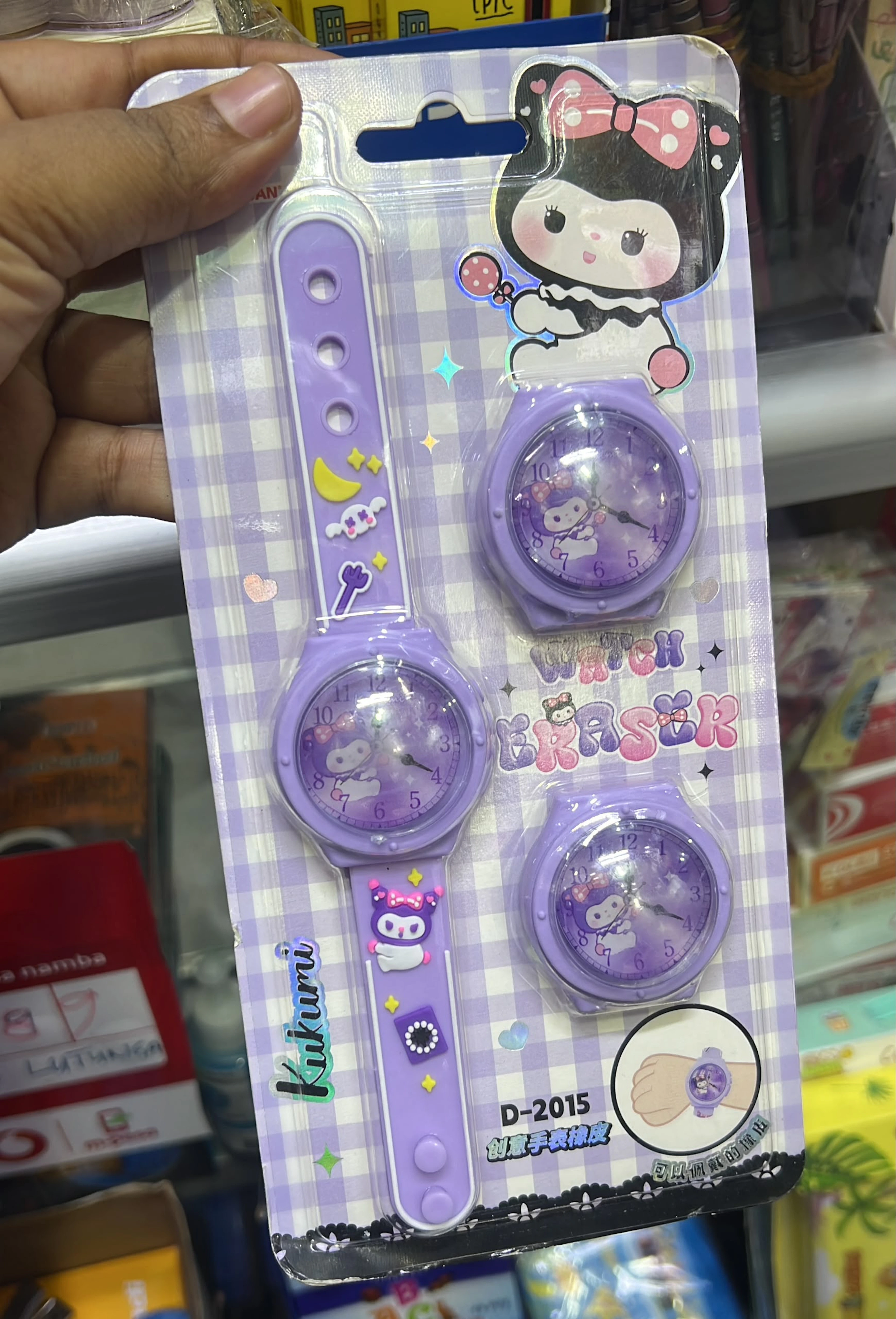 Watch Eraser